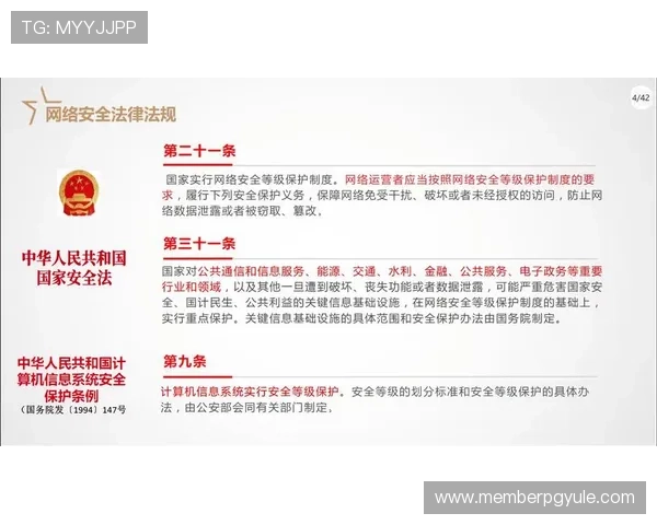 全面解析AG国际登录的最新安全措施，保障玩家账号信息安全与资金安全