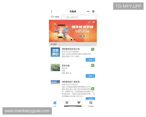 AG恒丰官网每日签到奖励与节日活动优惠一览让你福利不断